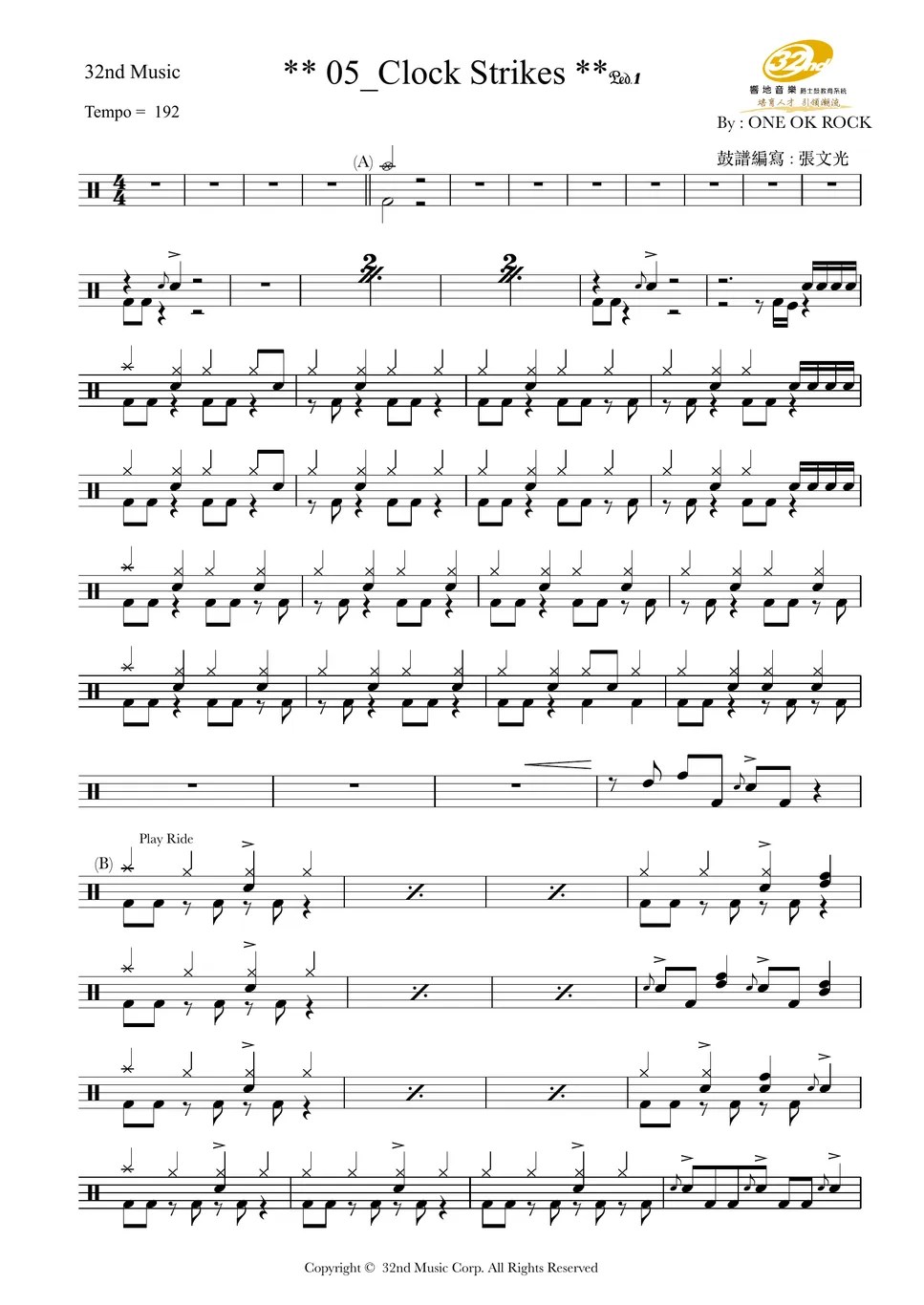 ONE OK ROCK clock strikes Sheet by 張文光