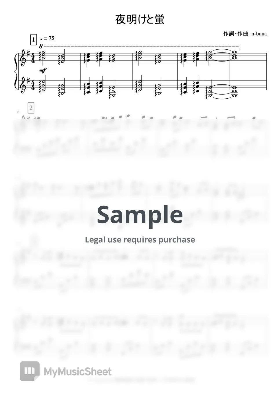 nbuna Yoake to Hotaru Sheets by soupmajo