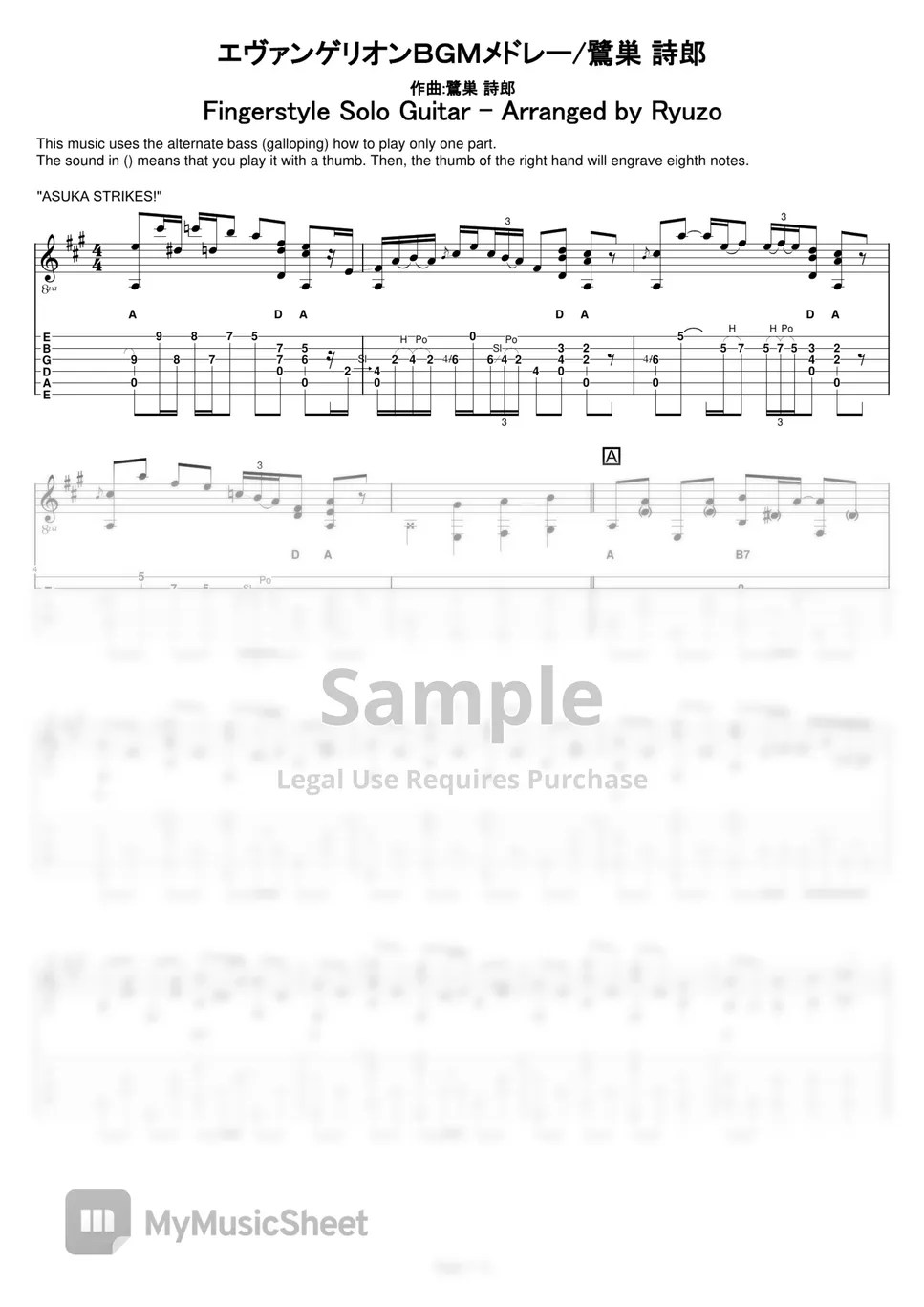 Neon Genesis EVANGELION BGM Medley Sheets by 龍藏Ryuzo