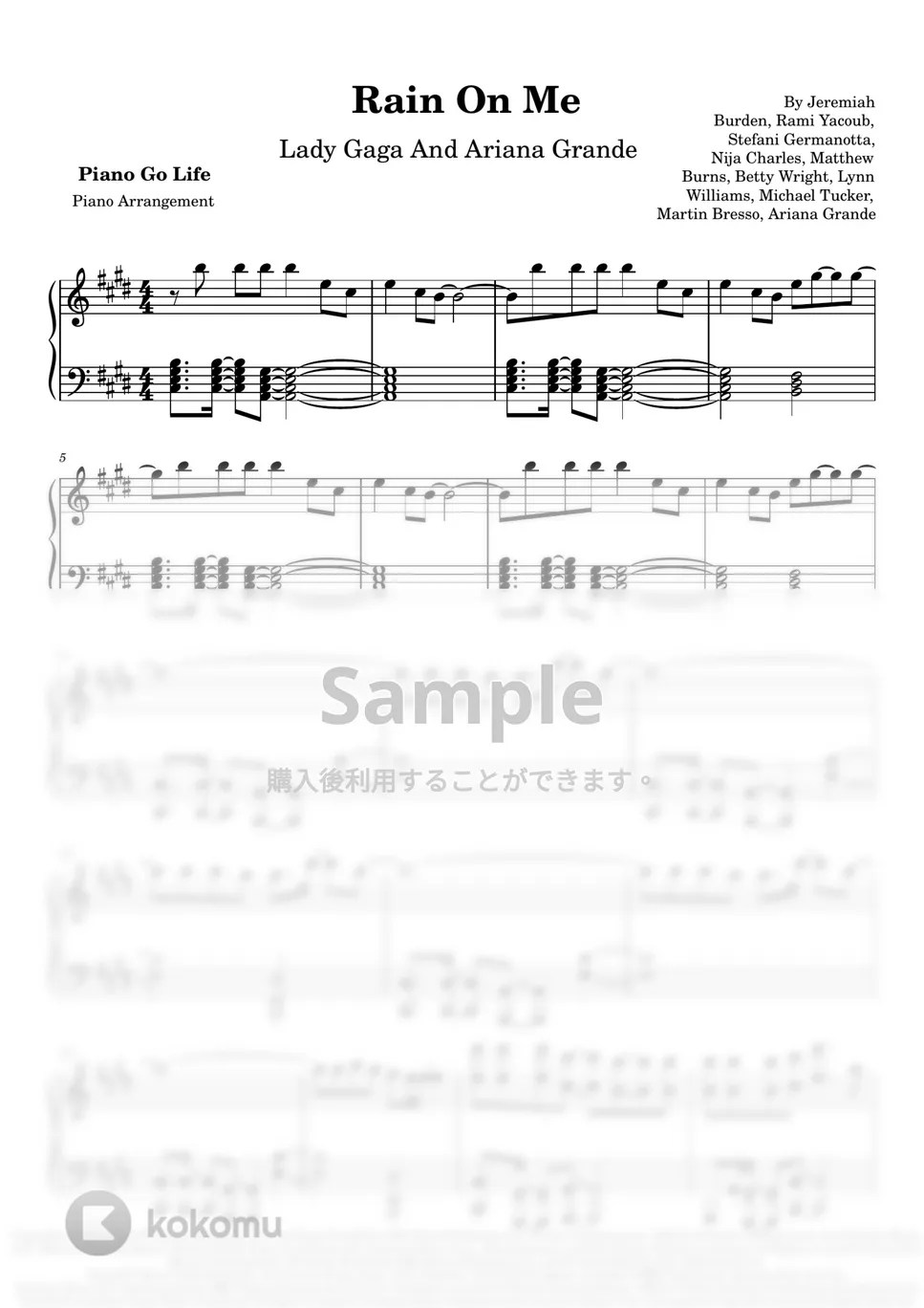 Lady Gaga Rain On Me 楽譜 by Piano Go Life