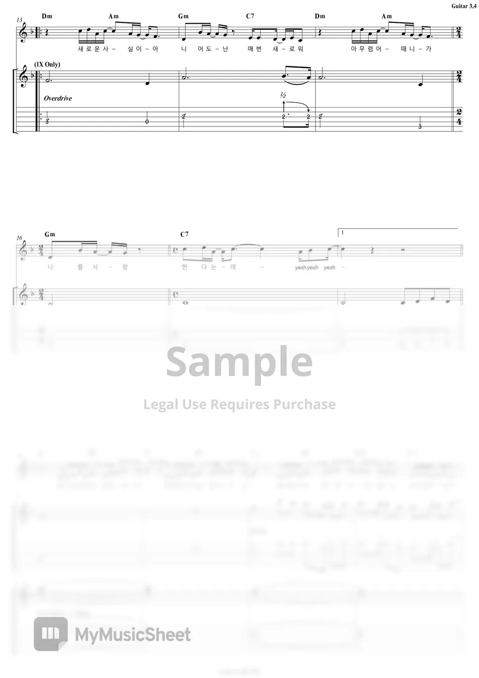 The Black Skirts Love Is All Guitar Sheets