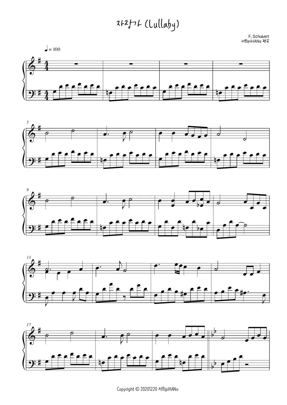 Schubert Lullaby Sheet by 서희pihano