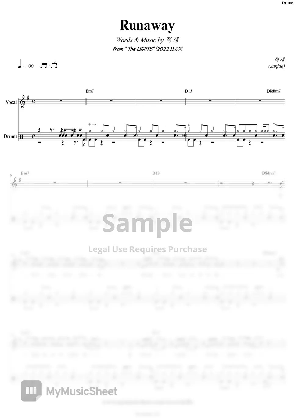 적재 Runaway Hoja by COVER SKILLS