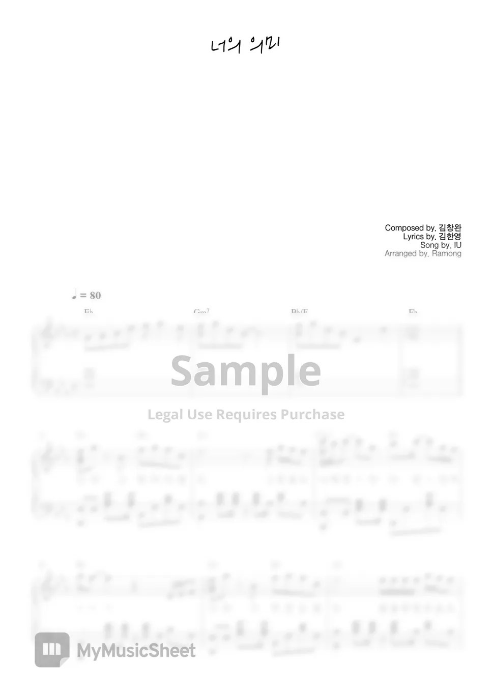 IU The Meaning of you Sheets by Ramong