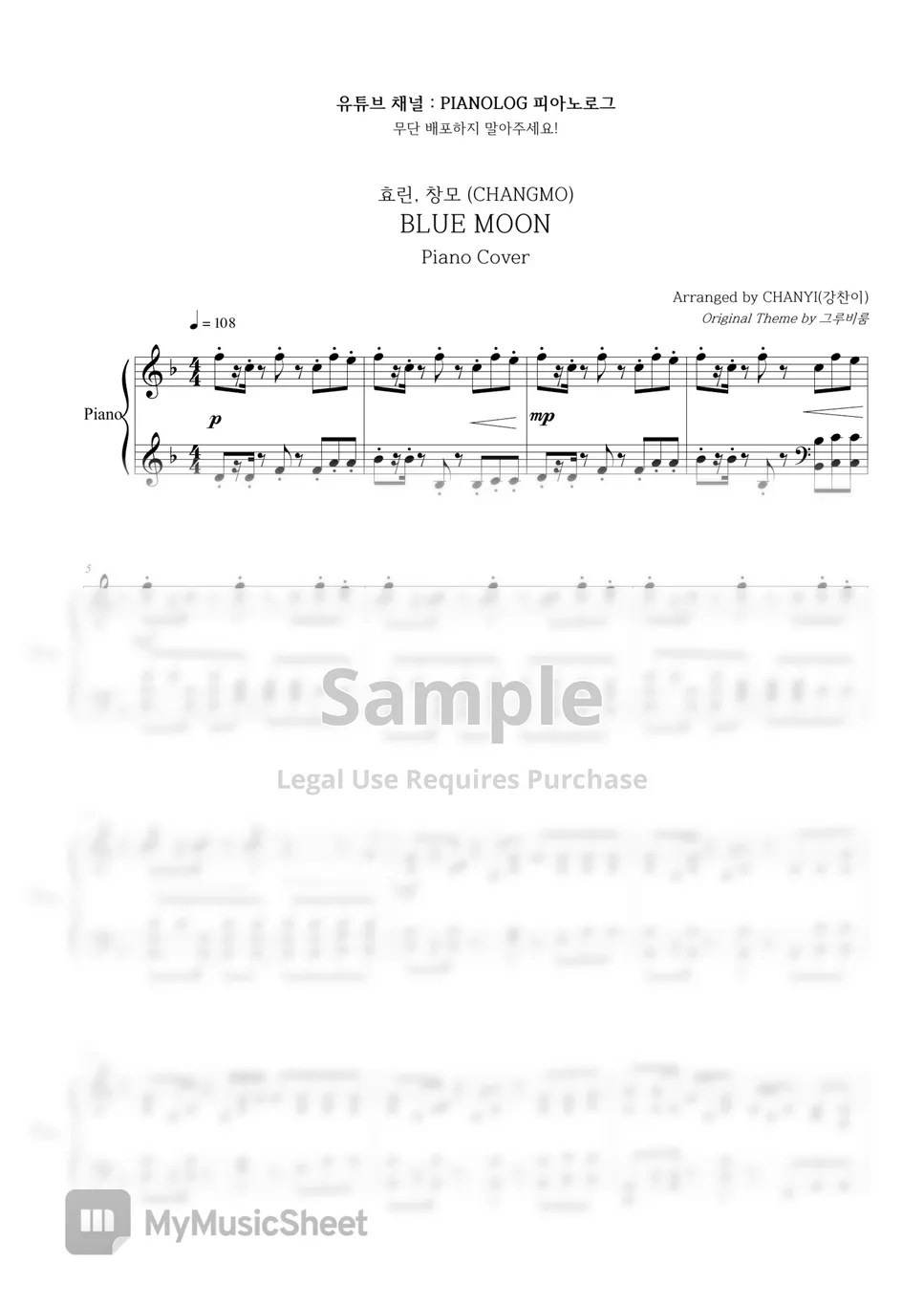 CHANGMO, HYOLIN Blue Moon (Prod. Groovyroom) 악보 by PianoLog