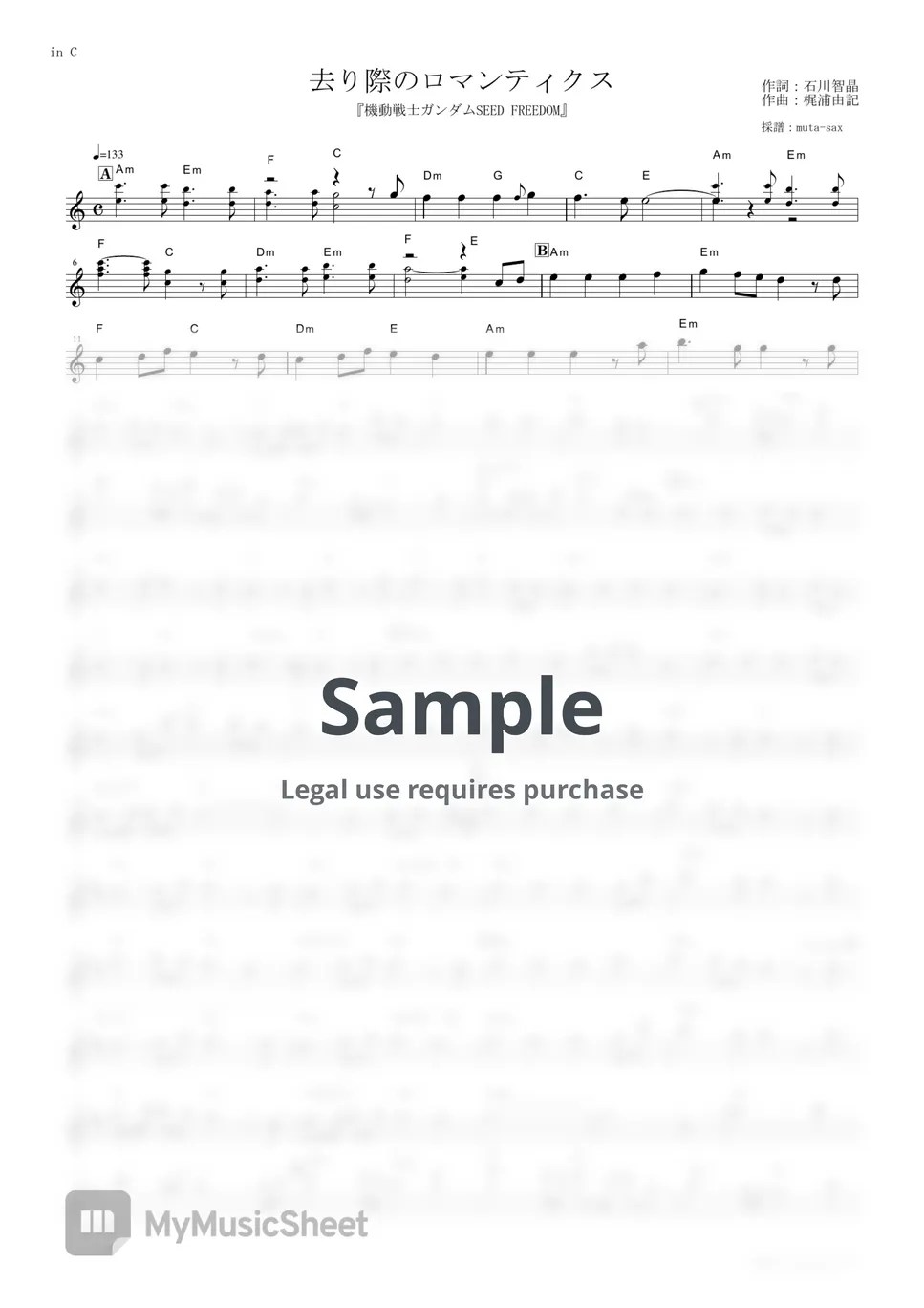 SeeSaw Sarigiwa no Romantics (Mobile Suit Gundam SEED Freedom / in C