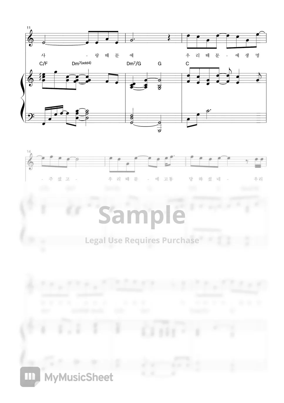 David Meece 우리 때문에 (We are the Reason) Partition musicale by Jeongah Chun