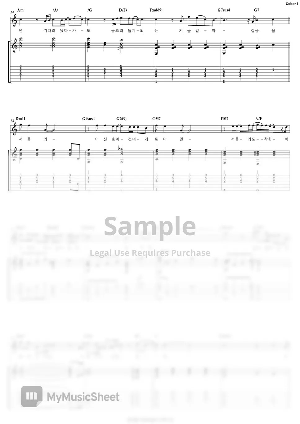 Jung Seung Hwan My Christmas Wish Guitar Sheets
