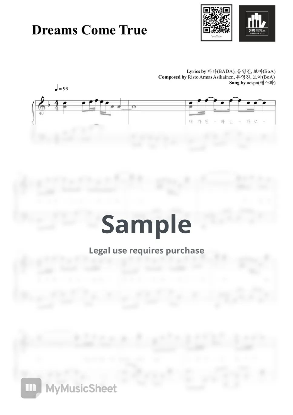 에스파 Dreams Come True (피아노 커버) Sheets by 한뼘피아노