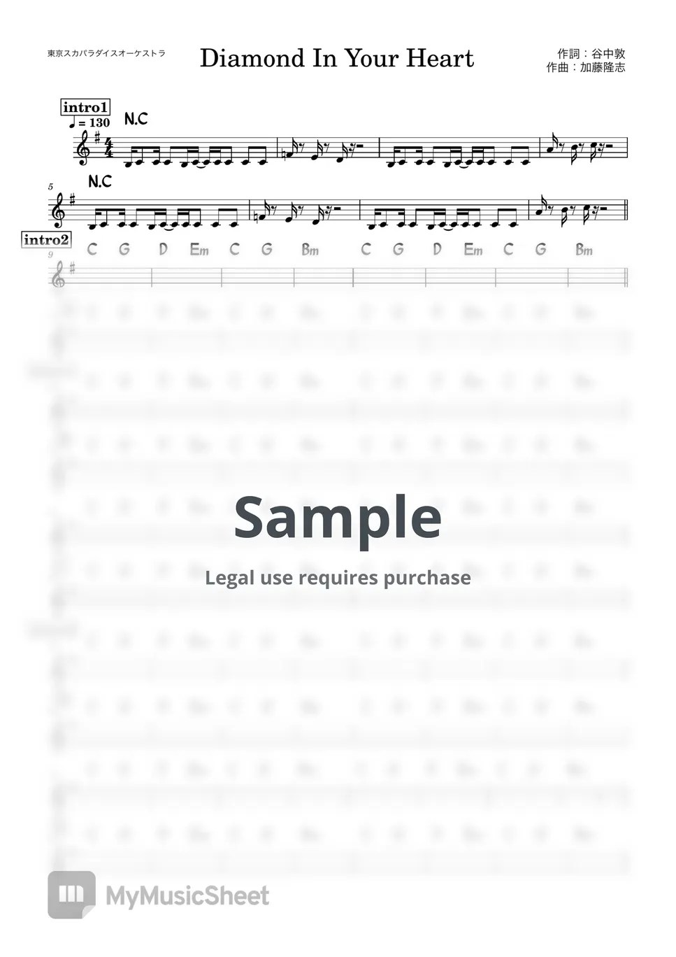 東京スカパラダイスオーケストラ Diamond In Your Heart (バンド用コード譜) Sheets by 箱譜屋