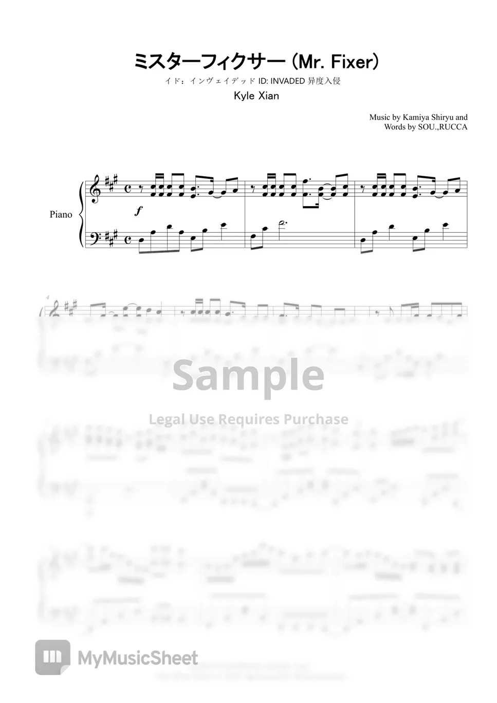 Sou Mr. Fixer ミスターフィクサー IDINVADED OP Sheets by Kyle Xian