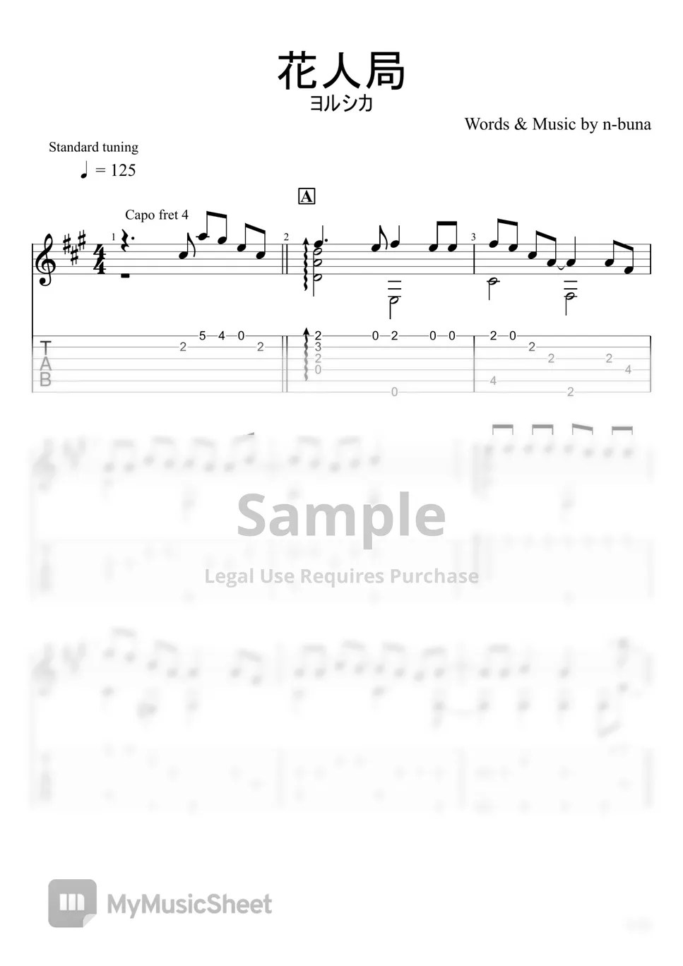 Yorushika Flower And Badger Game (Fingerstyle) Sheets by u3danchou