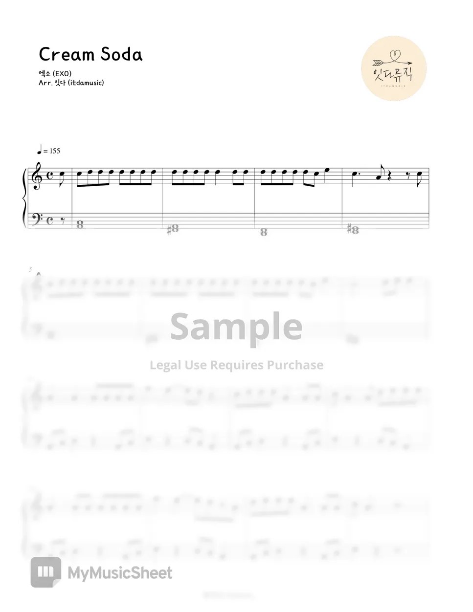 엑소 Cream Soda Sheets by 잇다