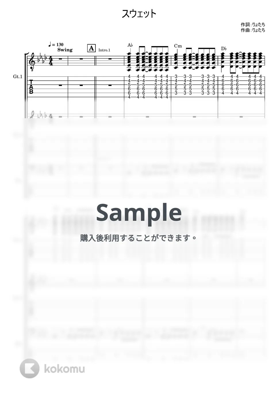 ねぐせ。 スウェット (ギター＆ベースTAB譜) タブ + 五線譜 by やまさんルーム