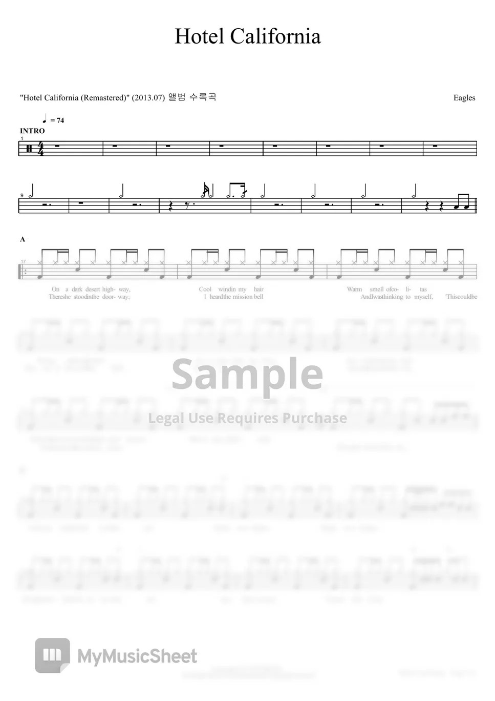 Eagles Hotel California 악보 by COPYDRUM