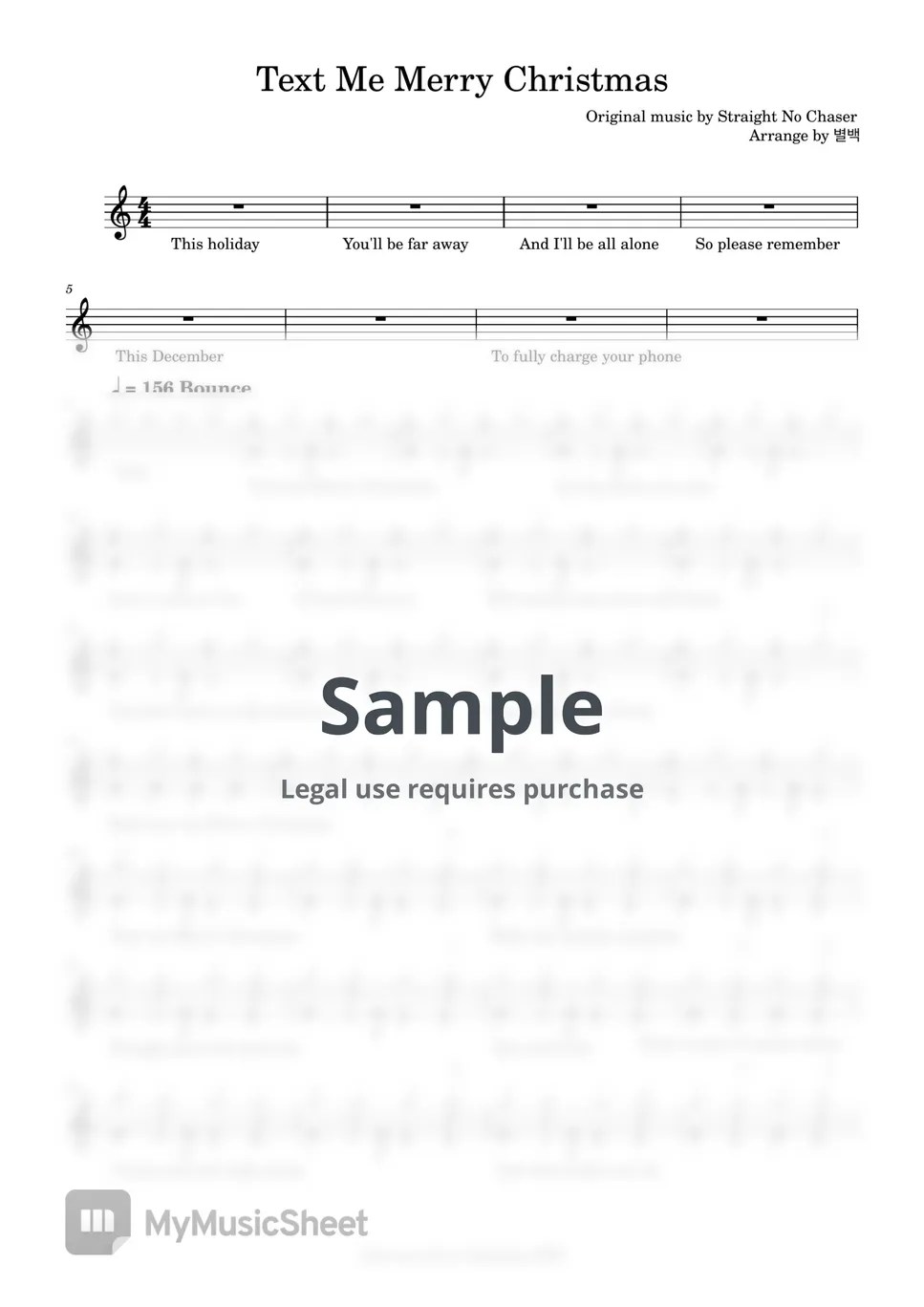 Straight No Chaser text me merry christmas Sheets by 별백드럼