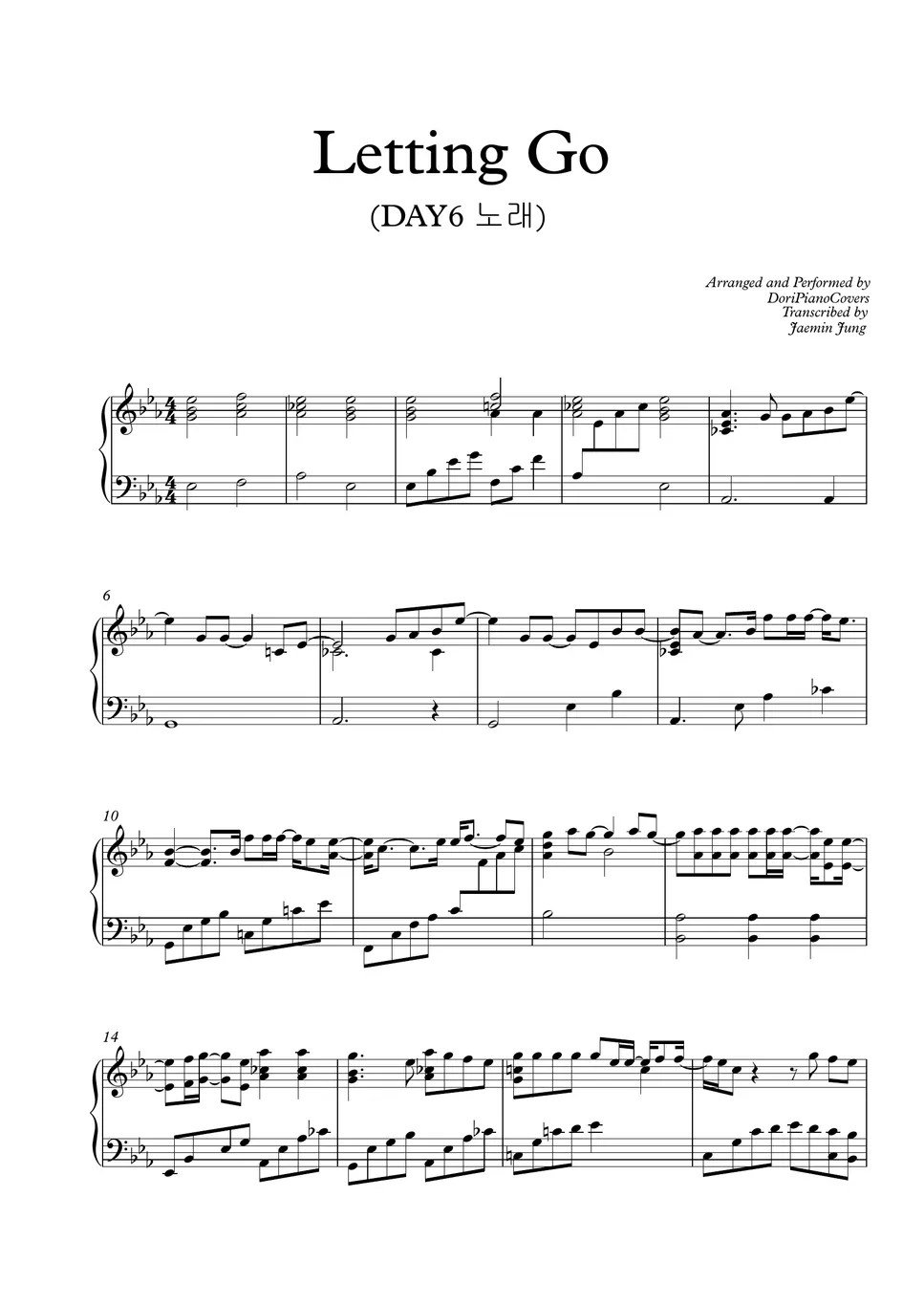 DAY6 놓아 놓아 놓아 Letting Go 악보