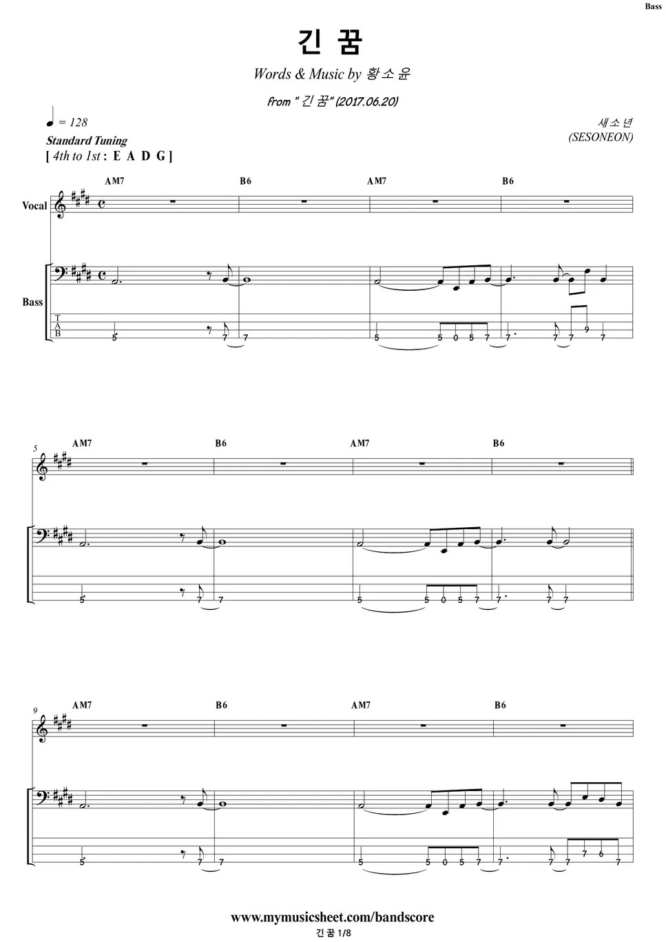 SE SO NEON A Long Dream Bass/Backing Track Blad