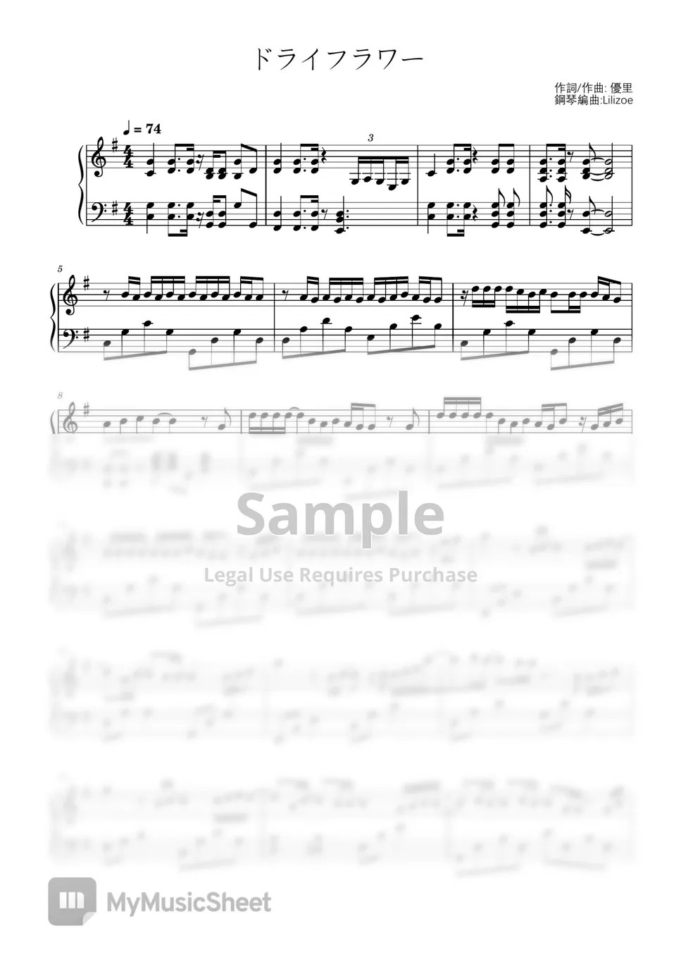 優里 ドライフラワー Sheets by Lilizoe