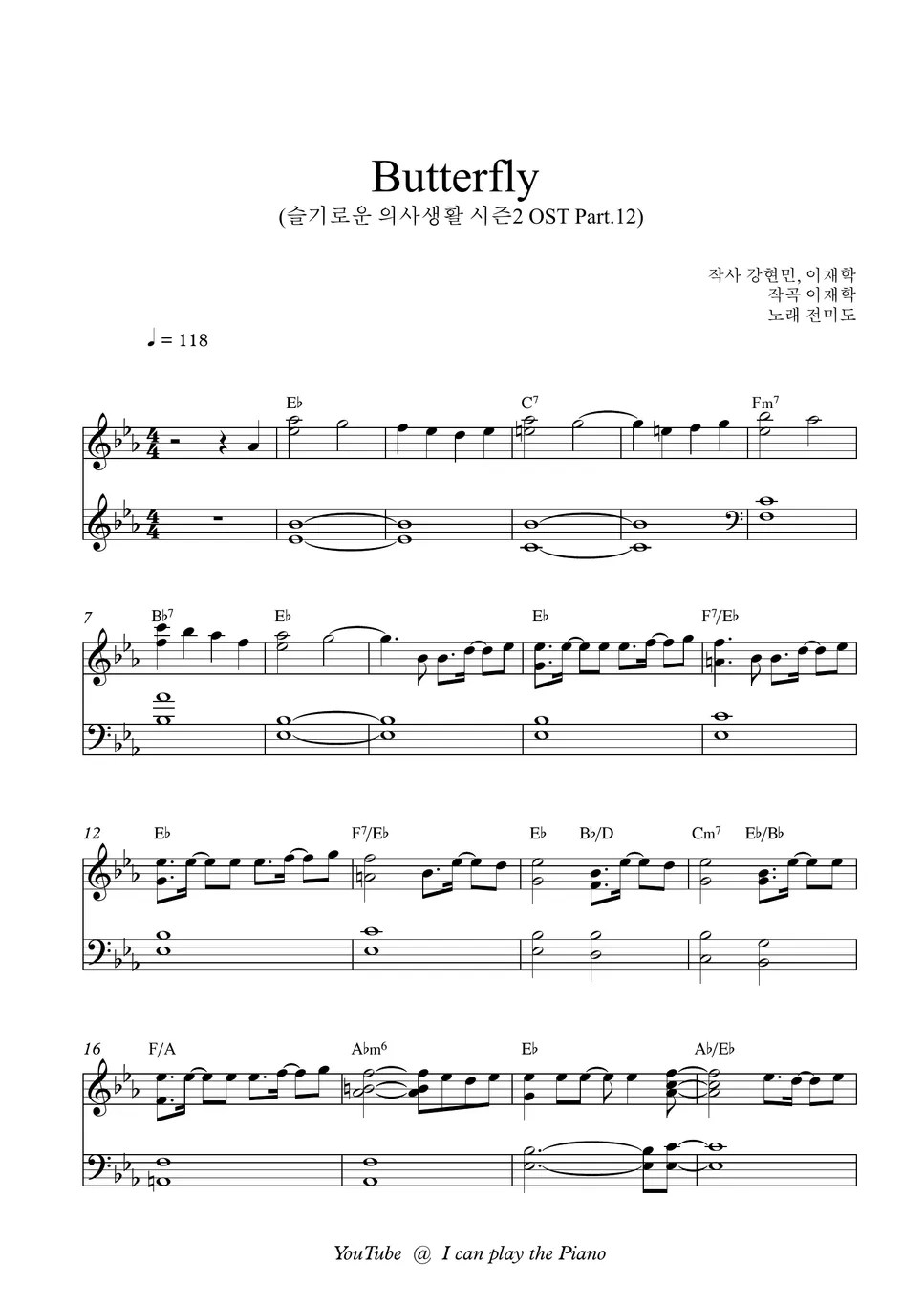 Jeon Mi Do (전미도) Butterfly (버터플라이) Hospital Playlist 악보 by I can play