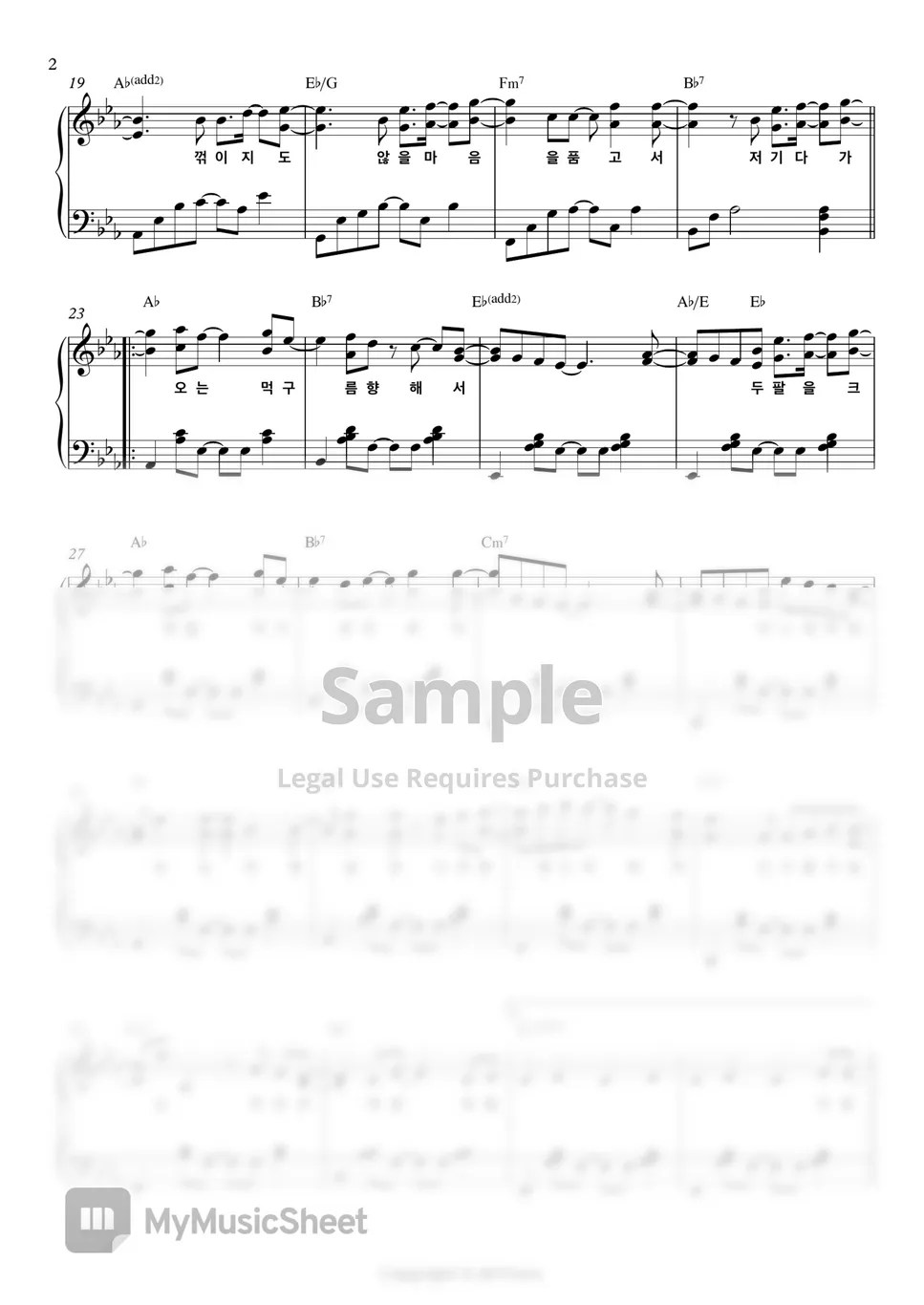 Lee Ju Hyuk Gyposphil (Crash Course in Romance Soundtrack) Sheet by