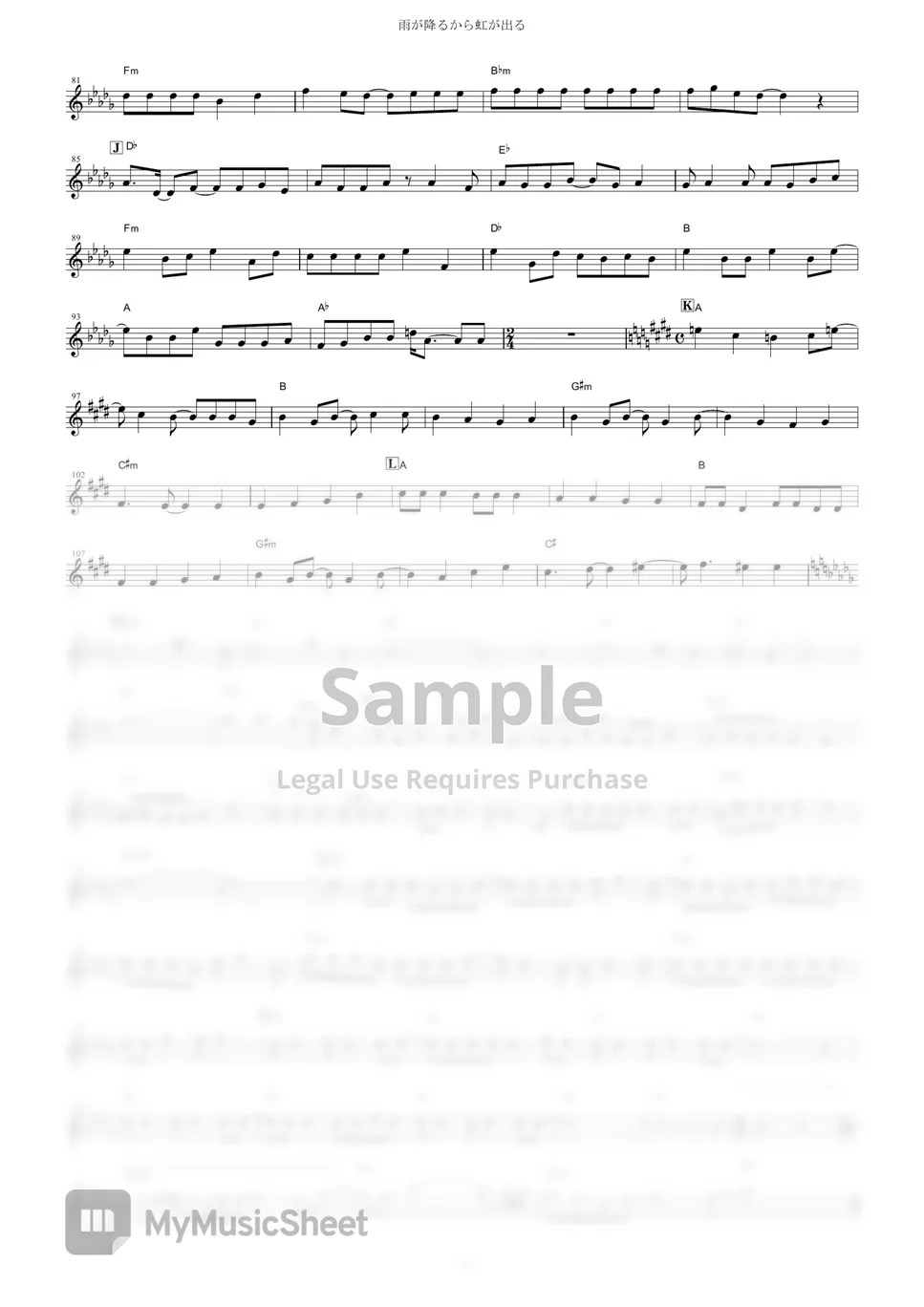 Sky Peace Ame ga Furu kara Niji ga Deru (The Seven Deadly Sins