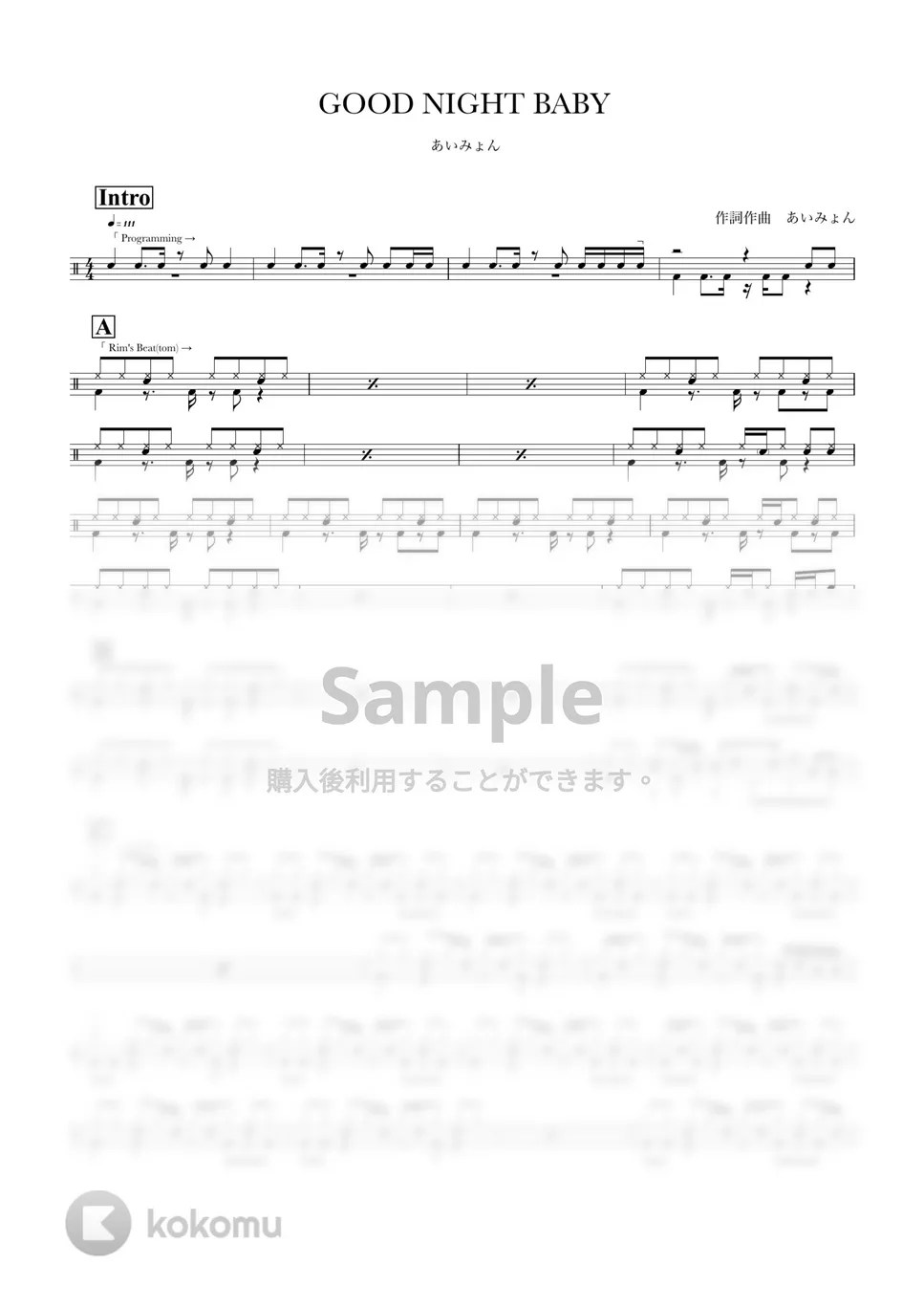 あいみょん GOOD NIGHT BABY 楽譜 by ONEDRUMS