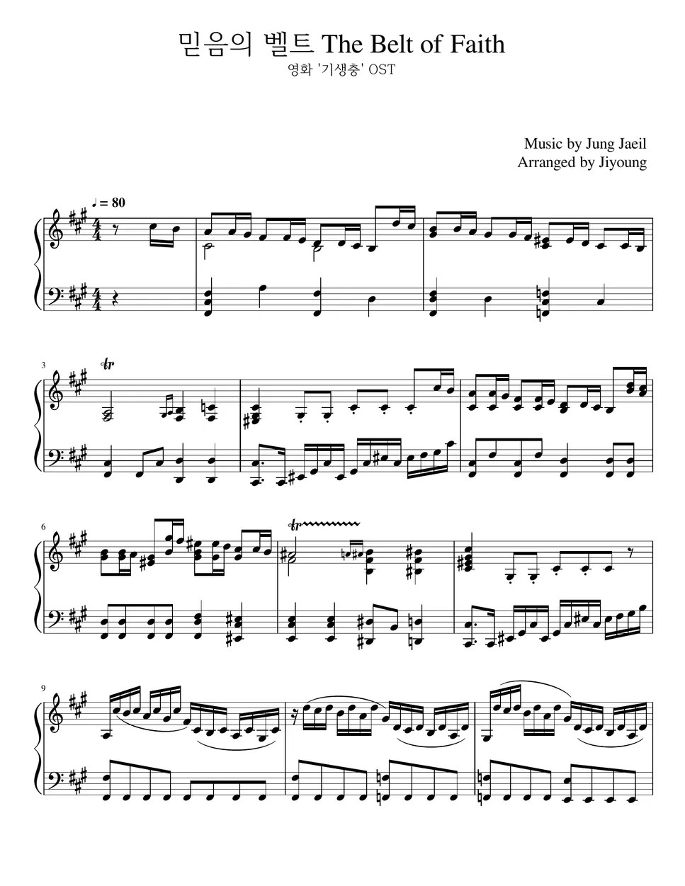 Parasite OST The belt of Faith (Piano cover) Partitura by Polypiano