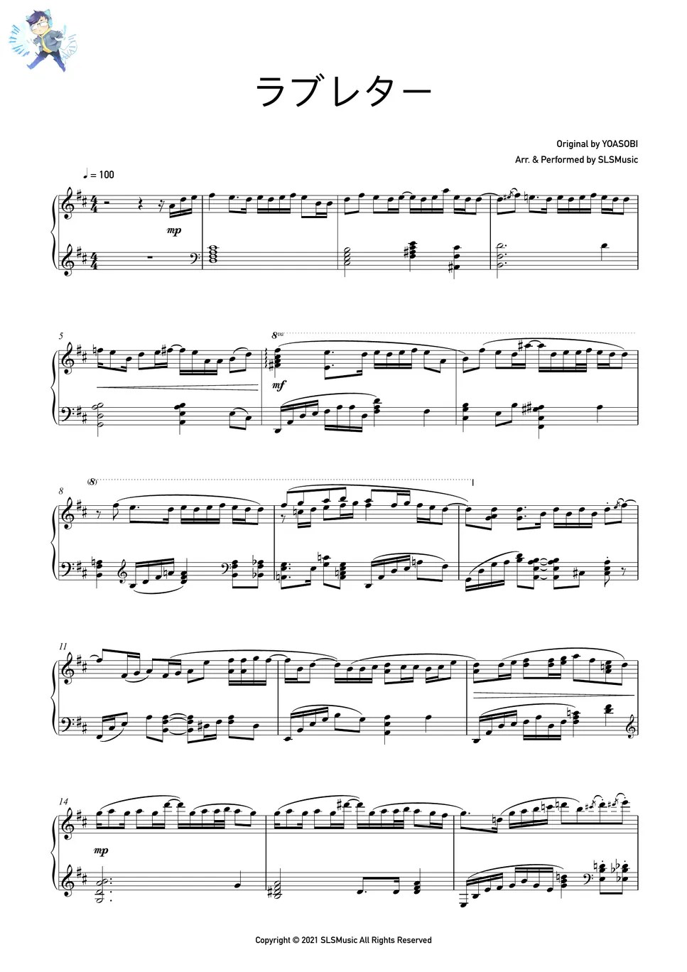 YOASOBI Love Letter Sheets by SLSMusic