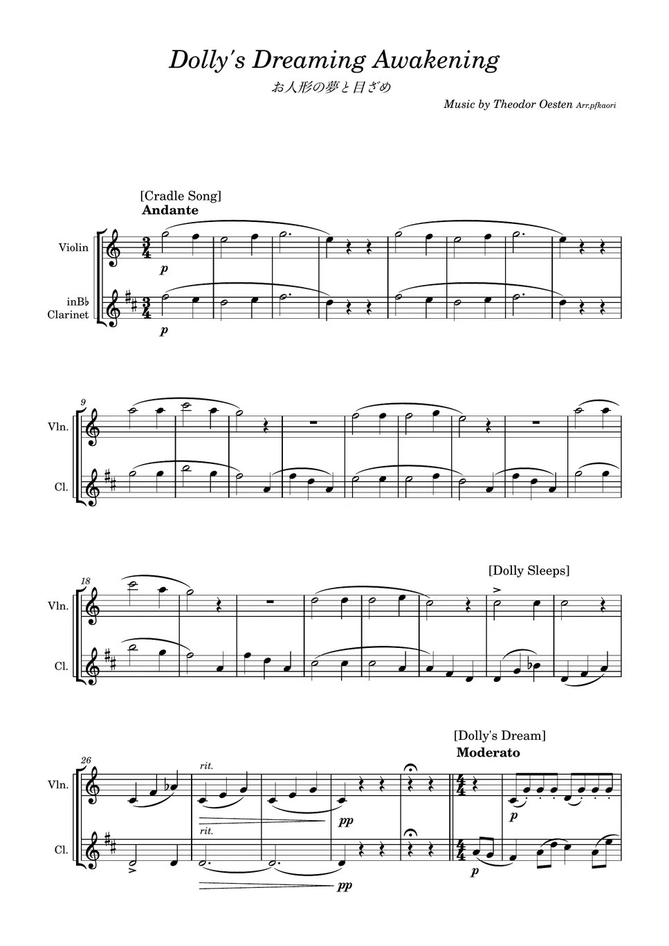 エステン お人形の夢と目ざめ (ヴァイオリン&クラリネット/無伴奏) 楽譜 by pfkaori