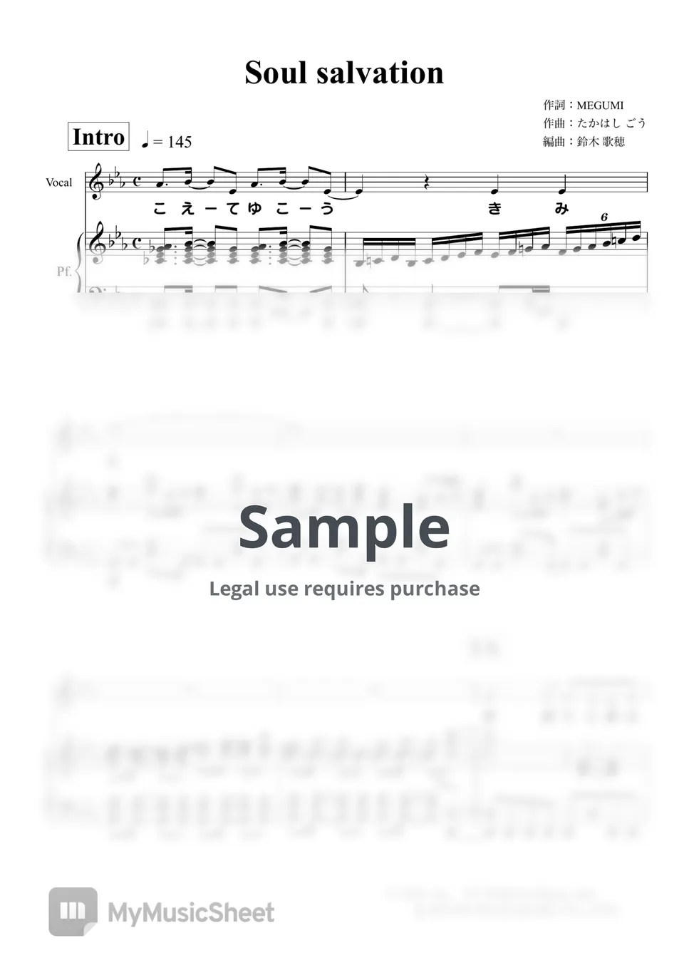 Megumi Hayashibara Soul salvation (sing with the piano/『SHAMAN KING