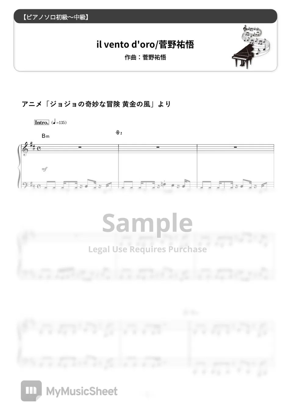 Yugo Kanno Giorno's Theme il vento d'oro (★★☆☆☆ / JoJo's Bizarre