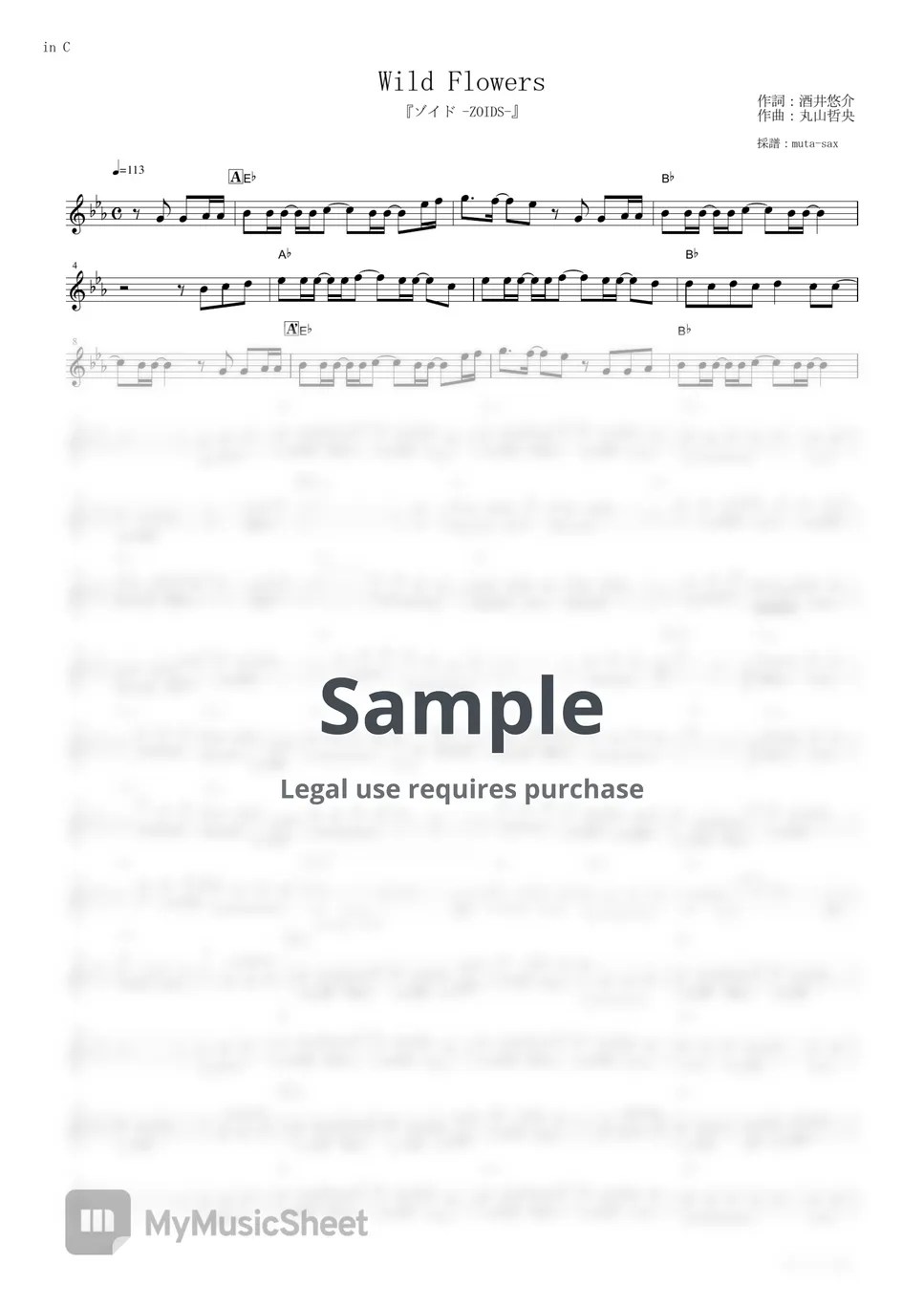 RAMAR Wild Flowers (Zoids / in C) Sheets by mutasax