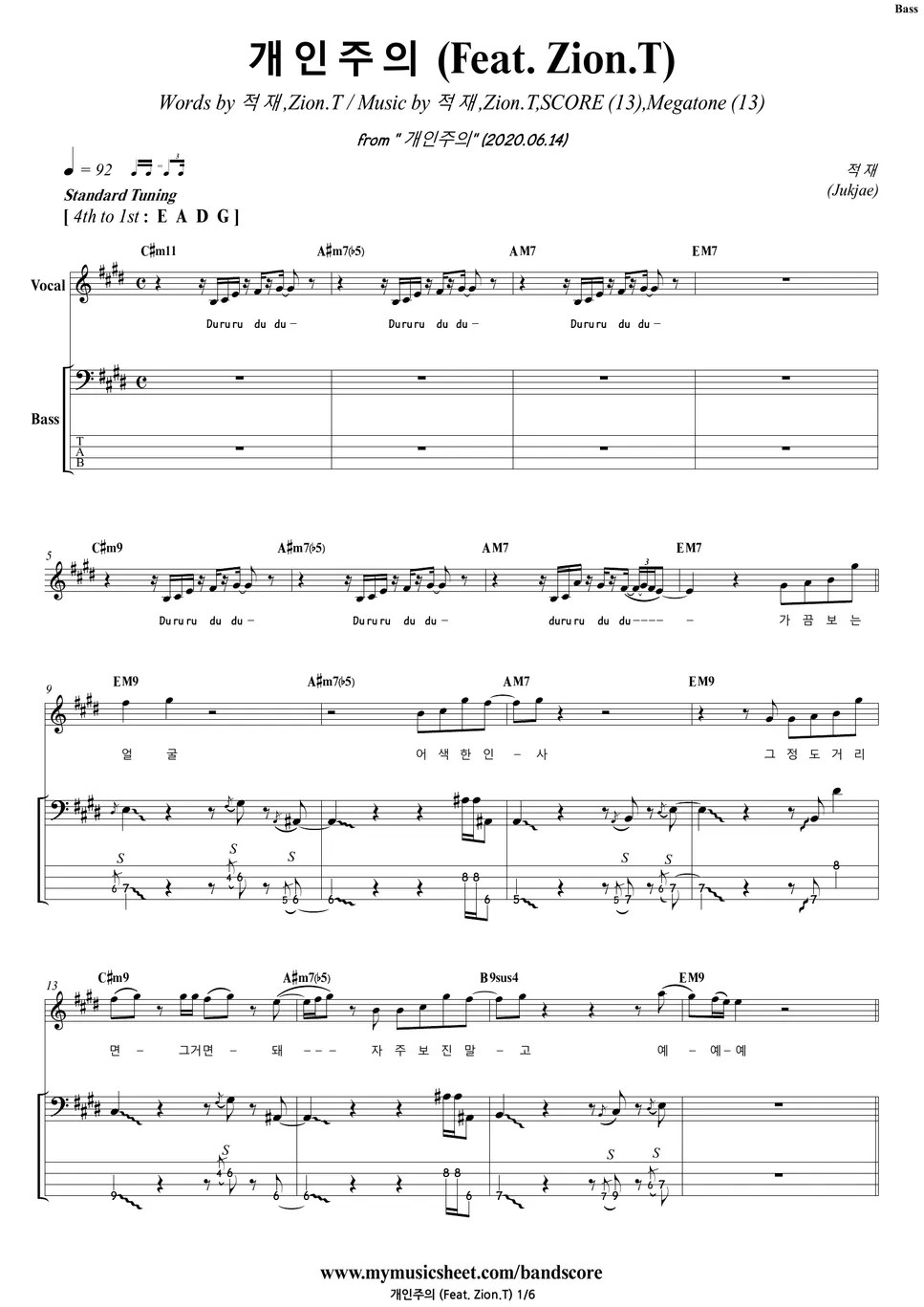 Jukjae No, Thanks (Feat. Zion.T) Bass/Backing Track Partitura