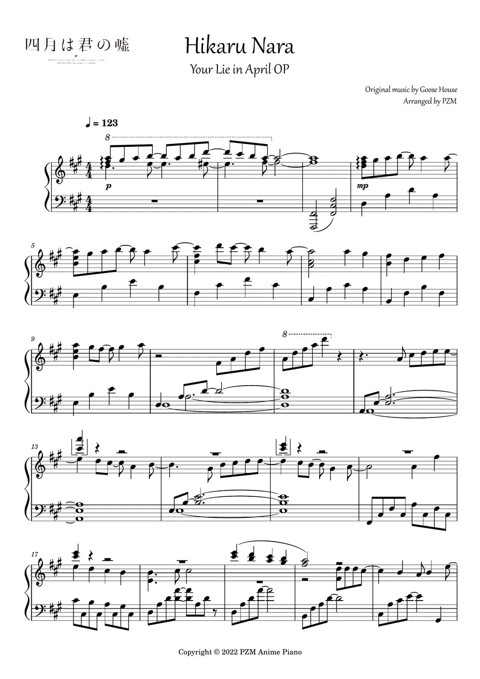 Goose House Hikaru Nara (Your Lie in April OP) 악보 by PZM