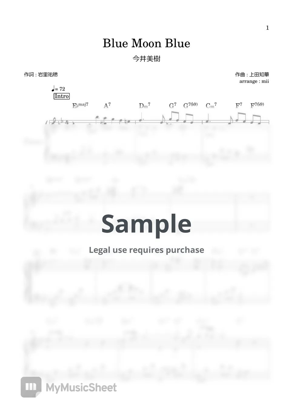 今井美樹 Blue Moon Blue 악보 by miiの楽譜棚