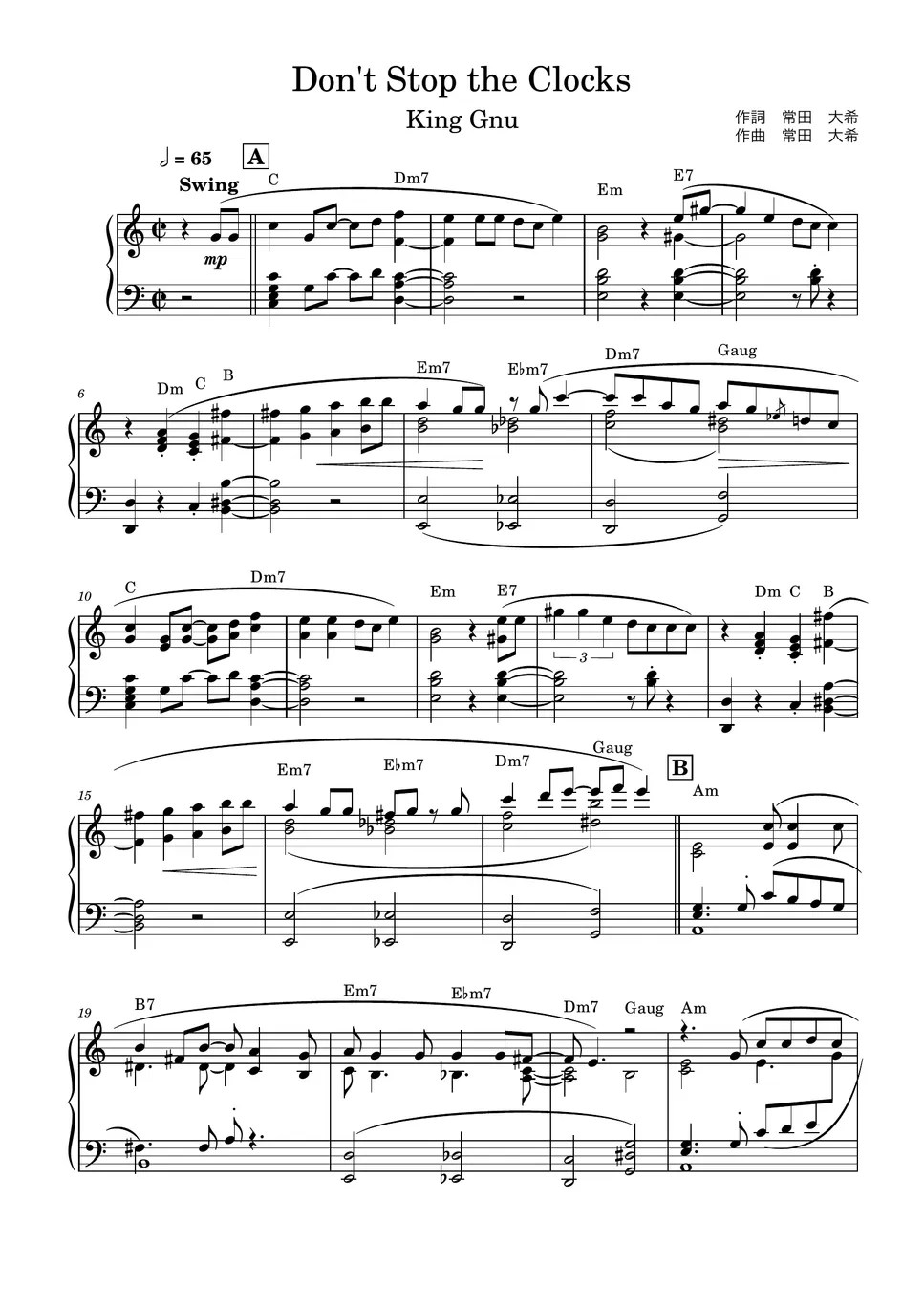 King Gnu Don't Stop the Clocks (ピアノソロ / コード付) 楽譜 by あーちゅーぶ