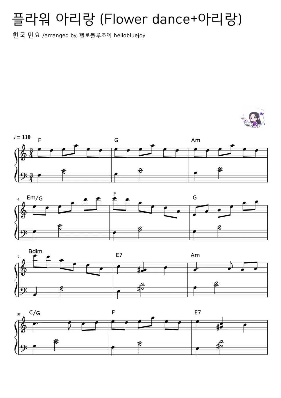 DJ Okawari, Korea Song Flower Dance+Arirang Sheet by 헬로블루조이