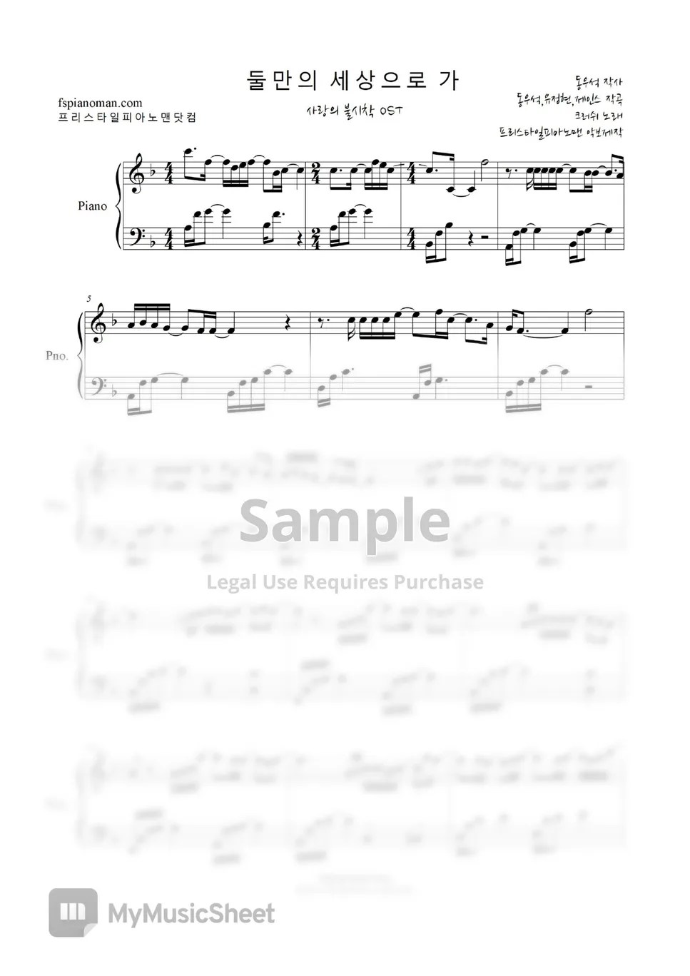 Crash Landing On You OST Crush Let Us Go (EASY Piano) Sheets by