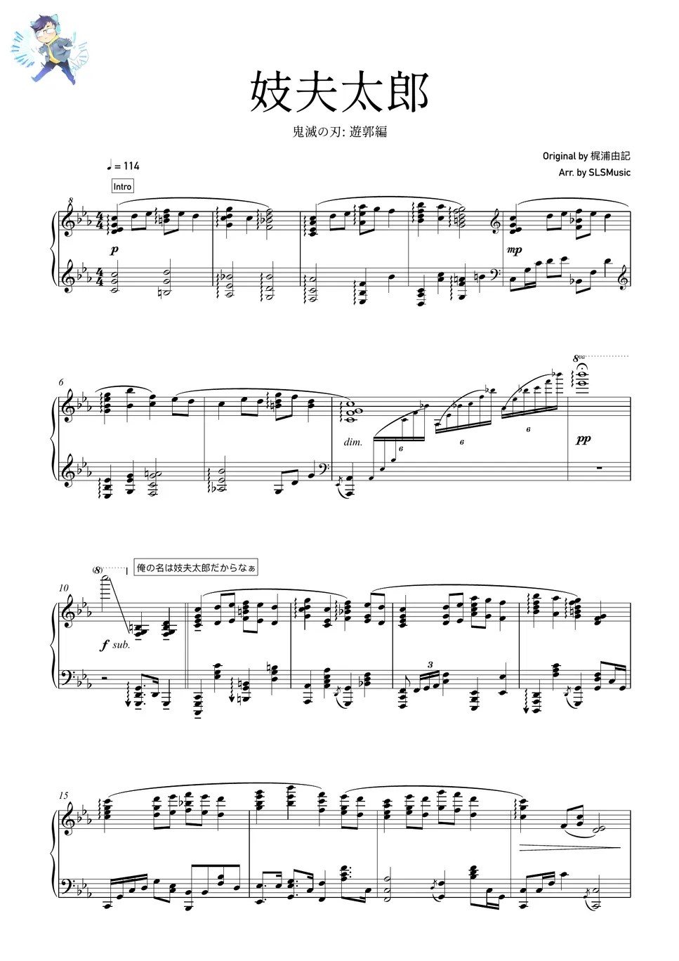 Kajiura Yuki Gyutaro Theme (Kimetsu no yaiba) Sheets by SLSMusic