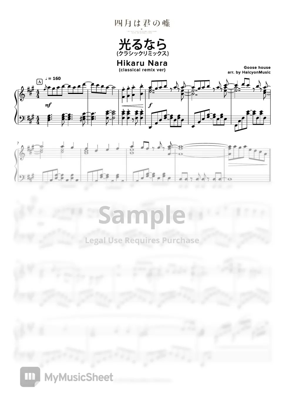 Goose house Hikaru Nara (classical medley) (Your Lie in April OP