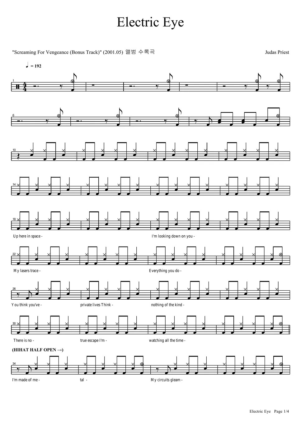 Judas Priest Electric Eye Sheet by COPYDRUM