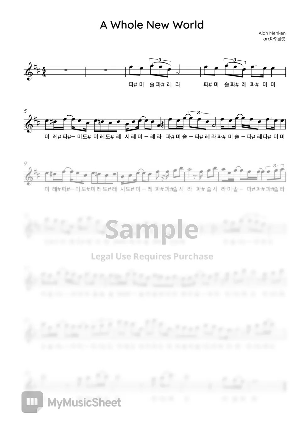 알라딘ost A Whole New World (Flute) Sheets by 마취플룻