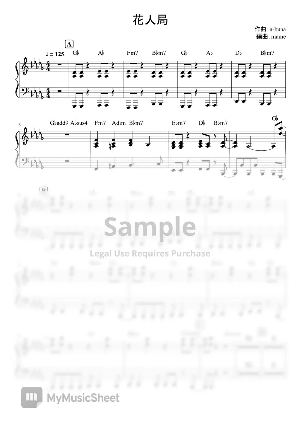 Yorushikaヨルシカ Flower And Badger Game花人局 (Piano part) Sheets by mame