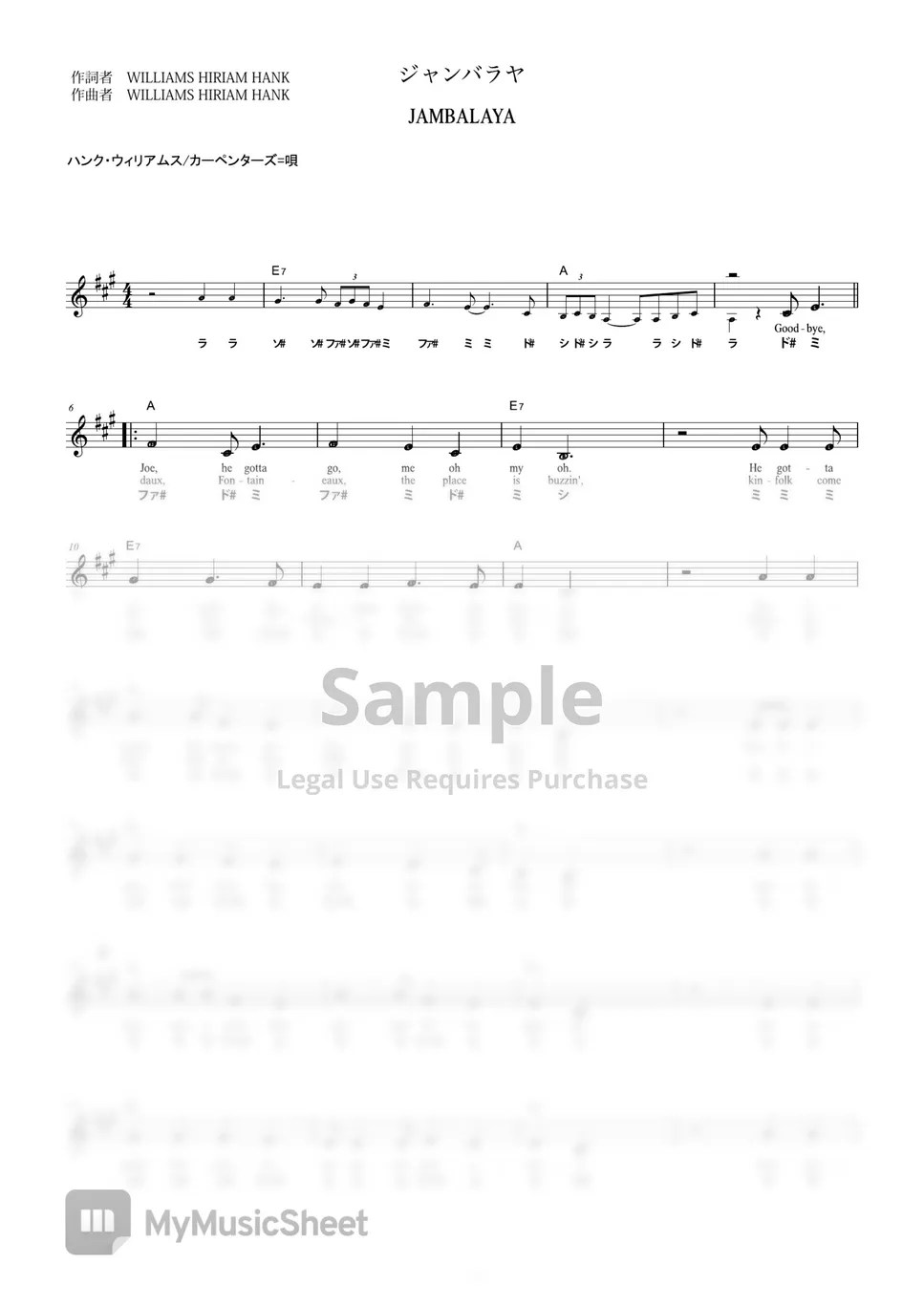 DOREMI DE JAMBALAYA (VOCAL MAGAZINE) 악보 by Far East Island Record