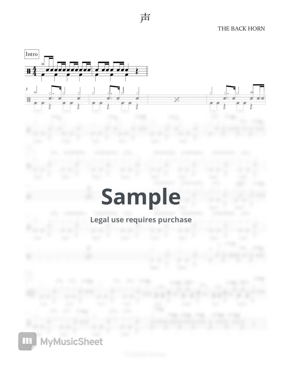 THE BACK HORN 声 Sheets by Arkadia Drums