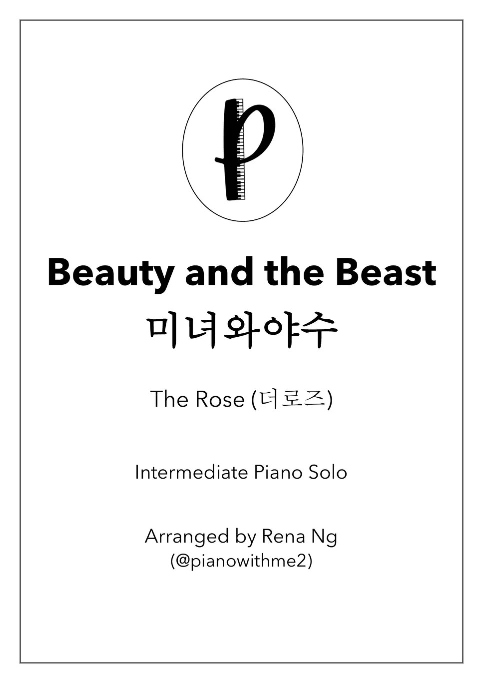 The Rose (더로즈) Beauty and the Beast (미녀와 야수) Sheets by Piano With Me