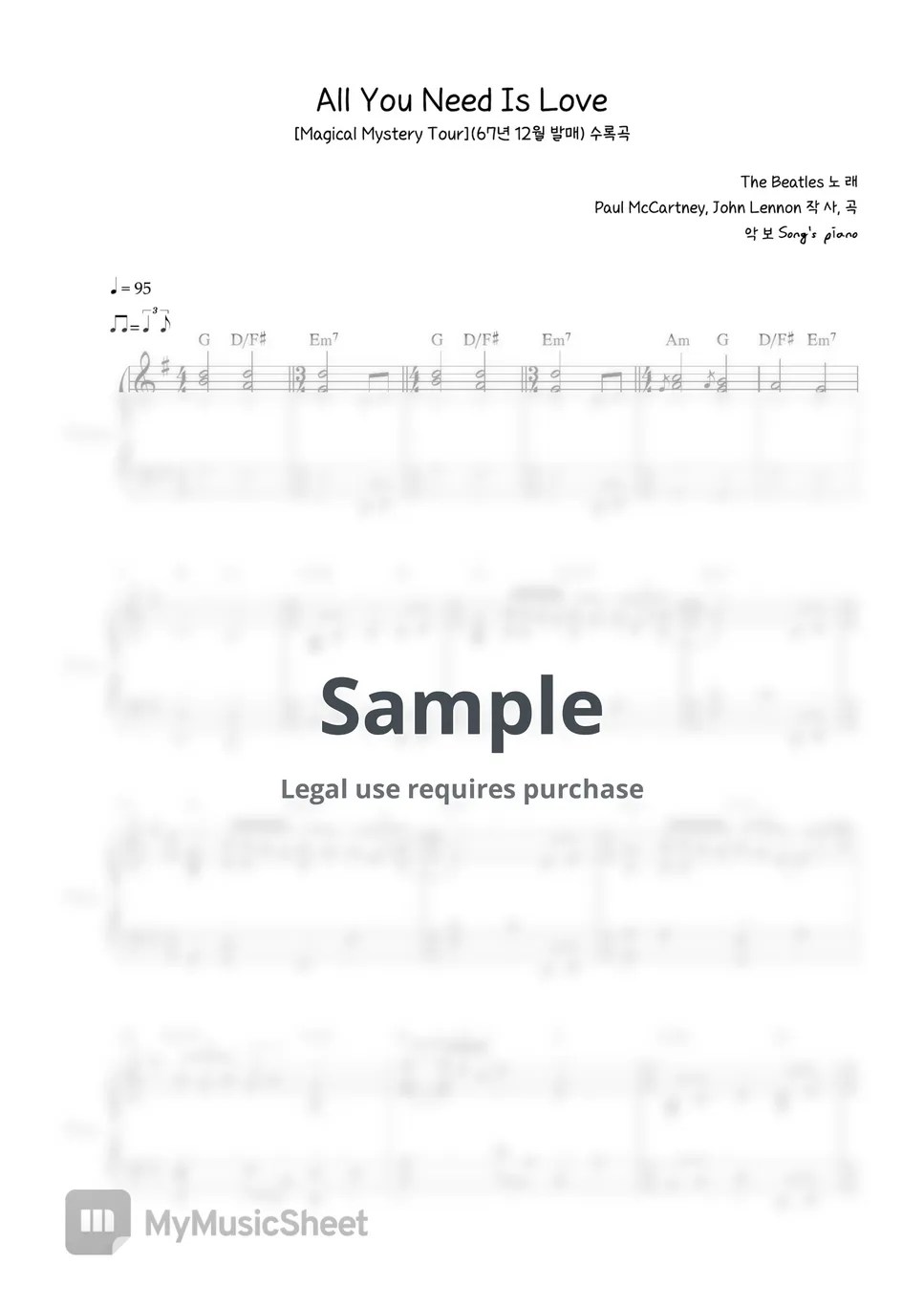 The Beatles All You Need Is Love 악보 by Song's piano