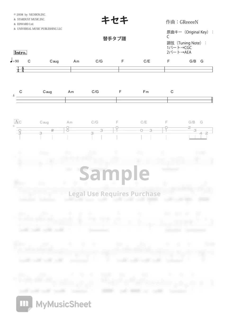 GreeeeN Kiseki(Kaede TAB) (Kiseki music & Lyrics by GreeeeN) Sheets by Kazuhiko Ayusawa