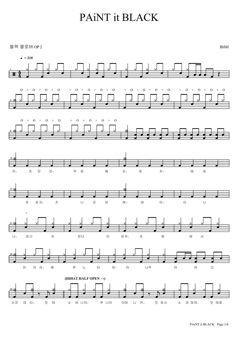 Black Clover Opening 2 PAiNT it BLACK Sheet by COPYDRUM